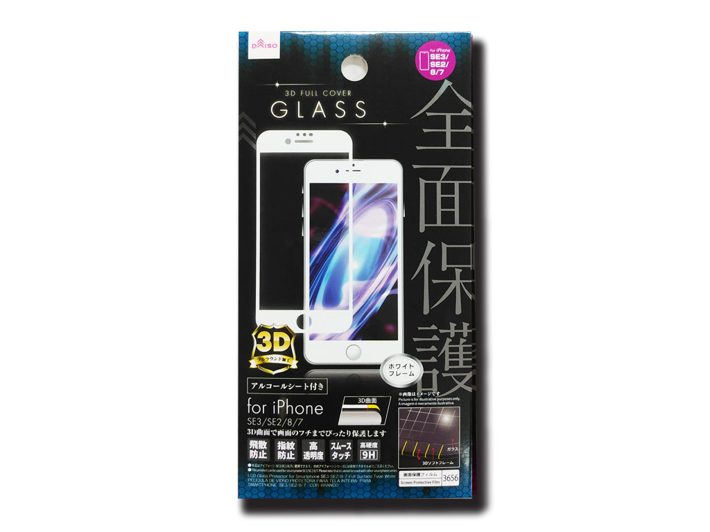 LCD Glass Protector for Smartphone SE3/SE2/8/7 Full Surface Type White