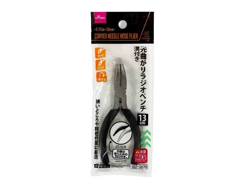 Curved Needle Nose Plier with Groove 13cm