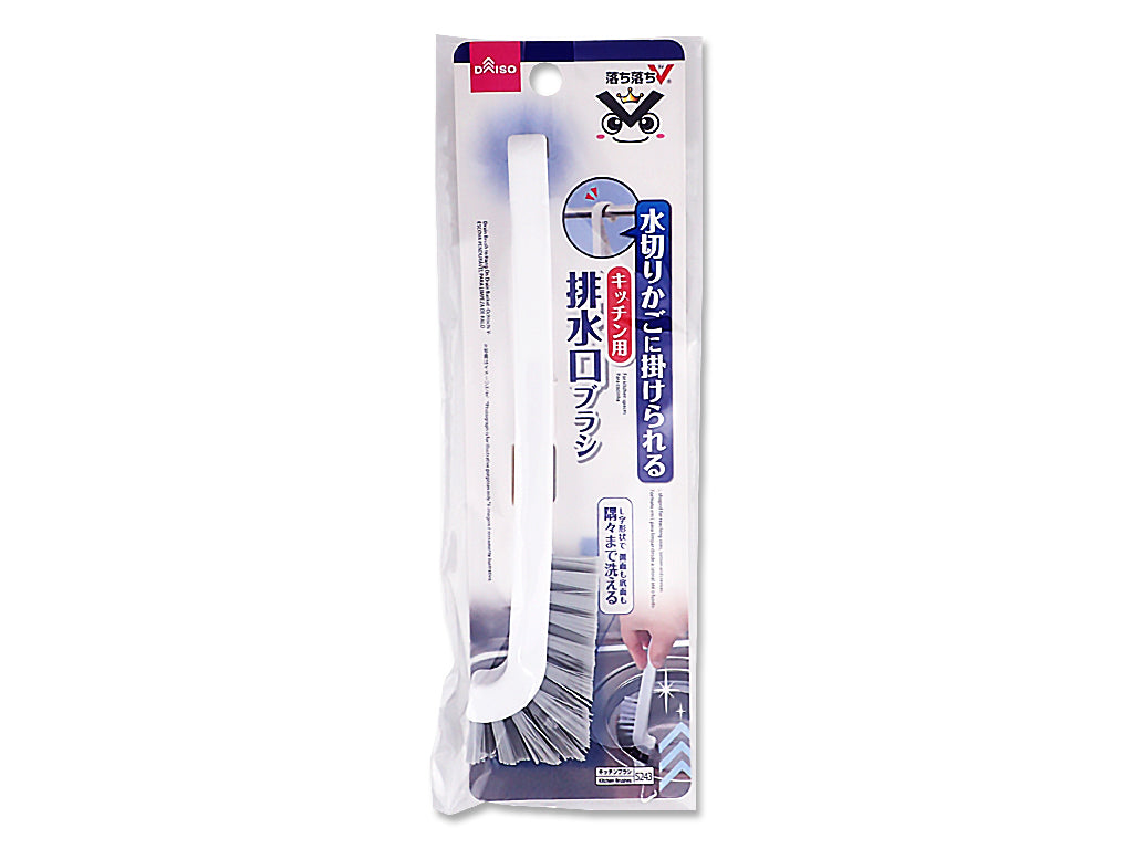 Drain Brush to Hang On Drain Basket Ochiochi V