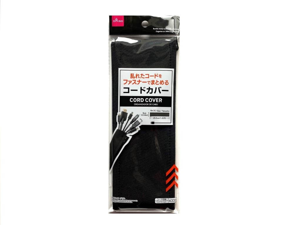 Cord Cover