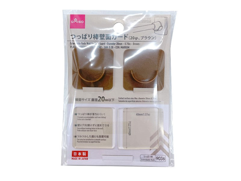 Extendable Rods Wall Surface Guard -Diameter 20mm - 0.78in - Brown-