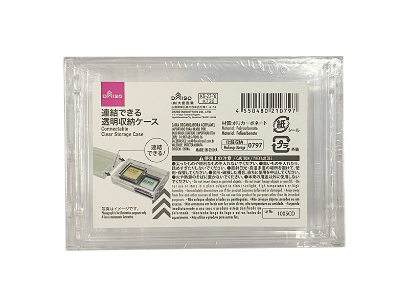 Connectable Clear Storage Case