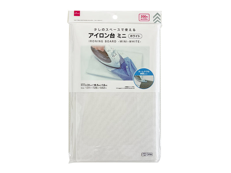 Ironing Board Mini White