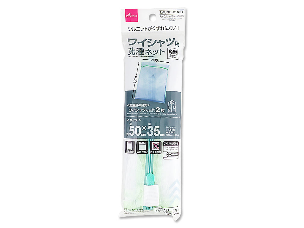 Laundry Net for Collared Dress Shirts Square