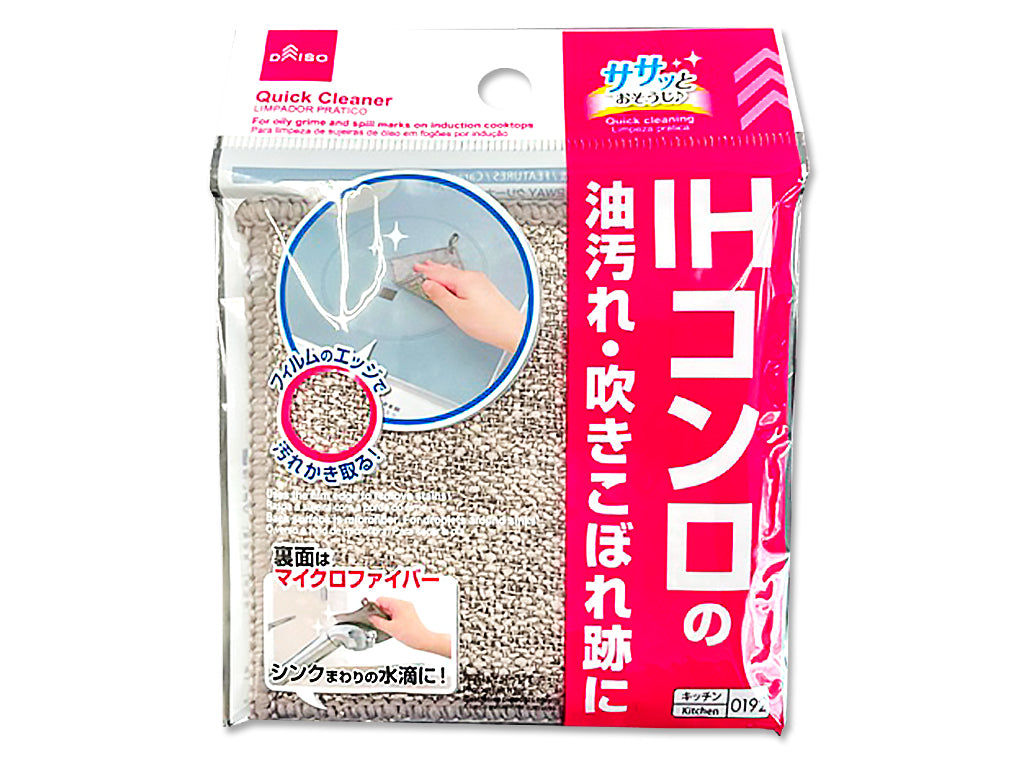 Quick Cleaner