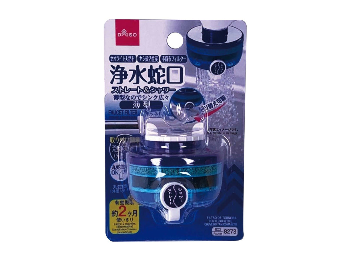 Faucet Filter Straight & Shower Slim