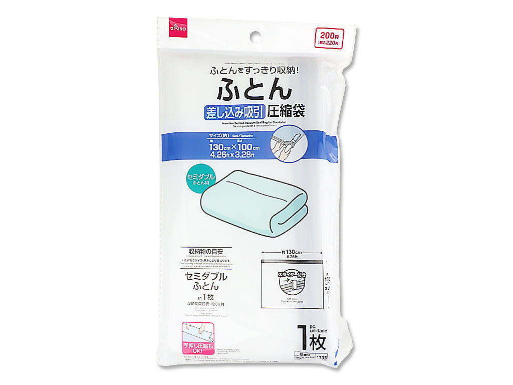 Vacuum Seal Bag for Comforter 130cm x 100cm