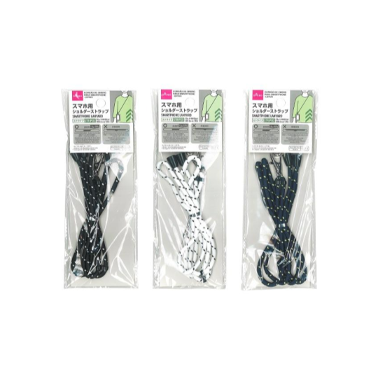 Smartphone Lanyard - Striped