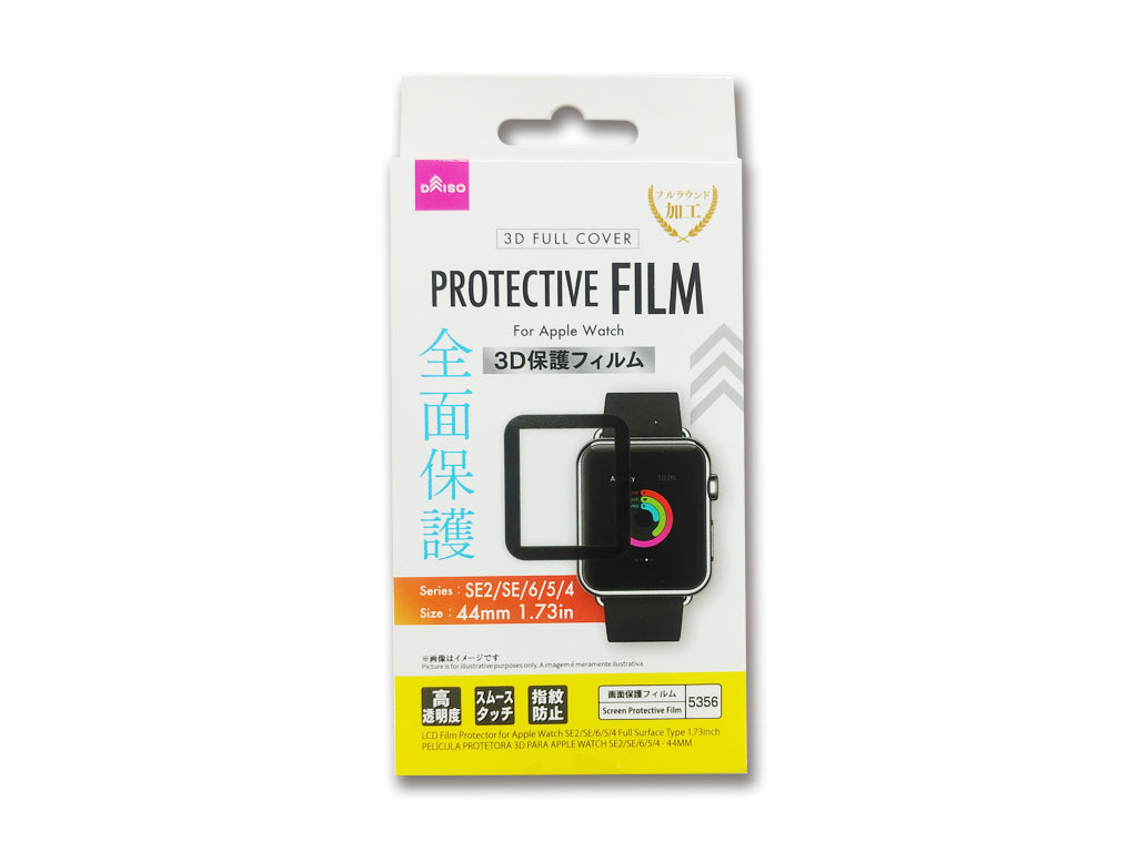 LCD Firm Protector for Apple Watch SE2/SE/6/5/4 Full Surface Type 1.73inch