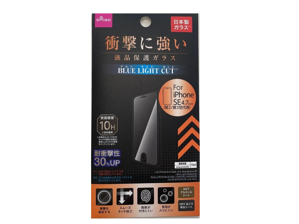 LCD Protective Glass for Smartphone SE Blue Light Reducing