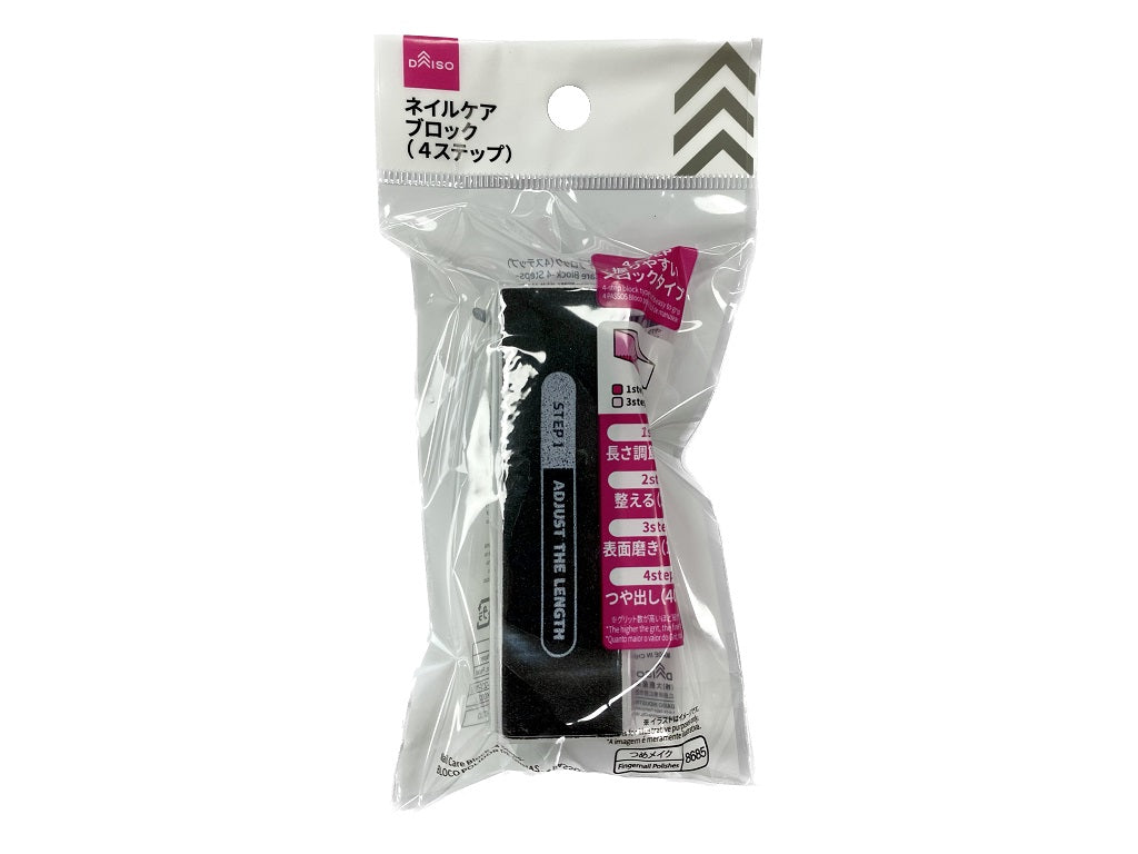 Nail Care Block