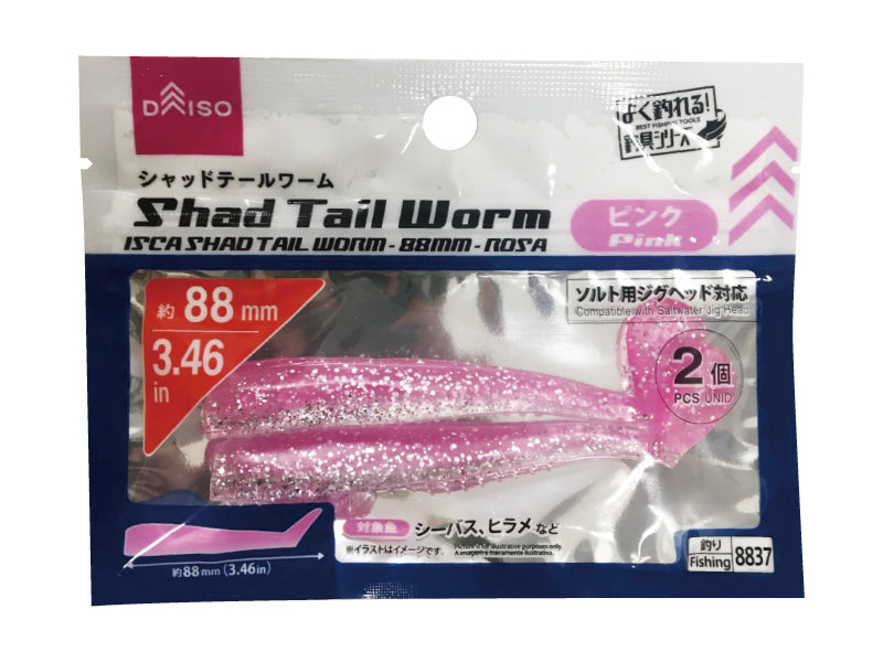 Shad Tail Worm Pink 3.46in