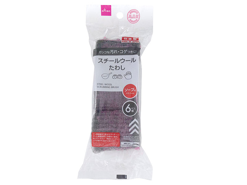 Steel Wool Scrubbing Brush with Soap