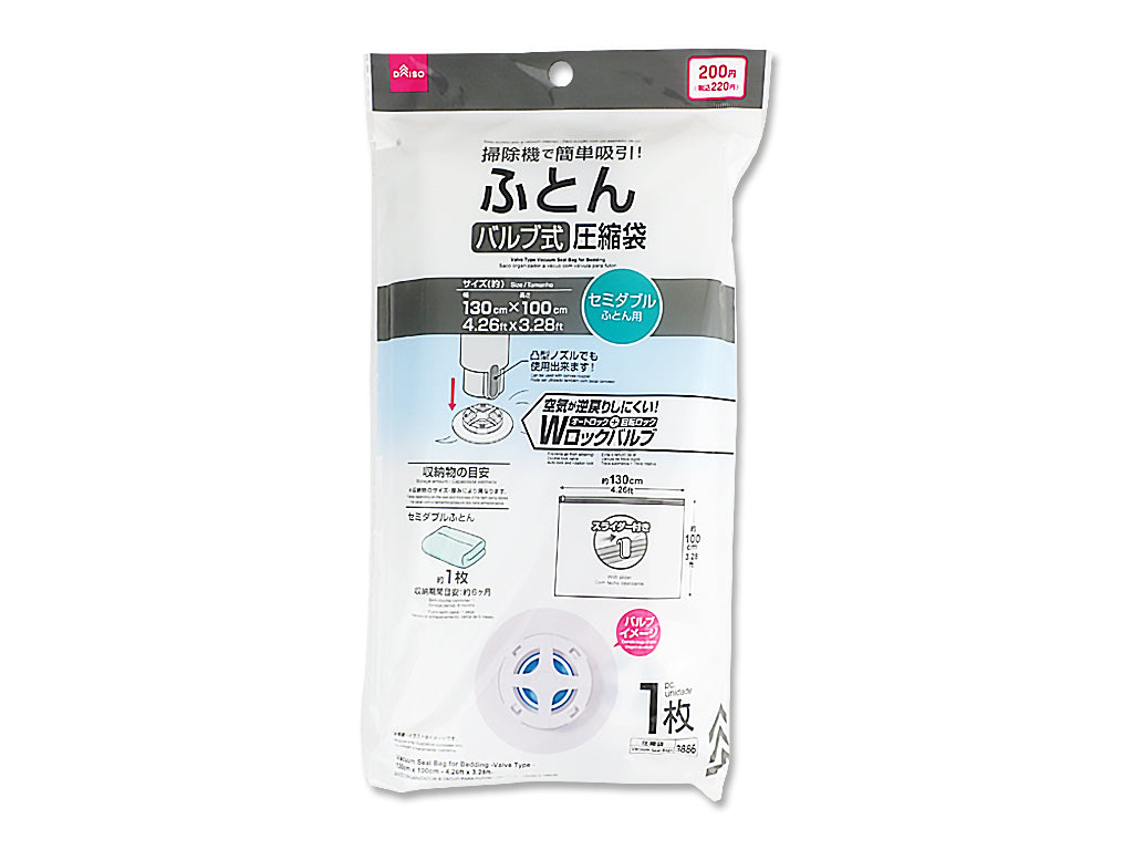 Vacuum Seal Bag for Bedding Valve Type 130cm x 100cm