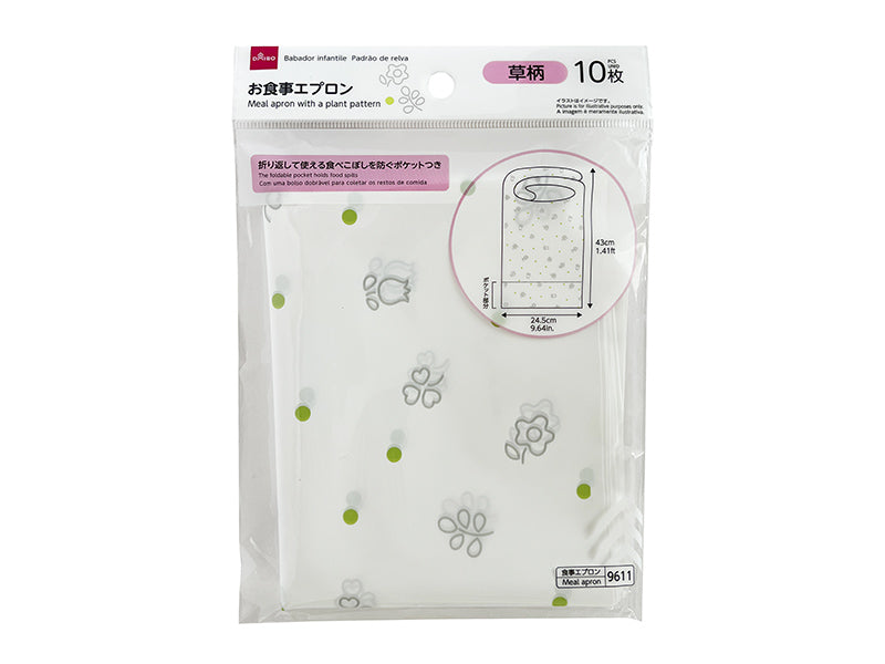 Infants Meal Apron Plant Pattern