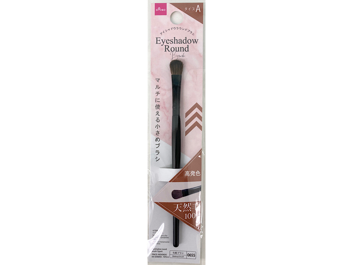 Eye Shadow Round Brush Type A