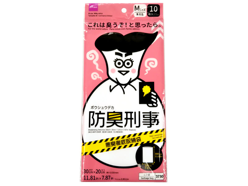 Deodorizing Detective 30cm x 20cm