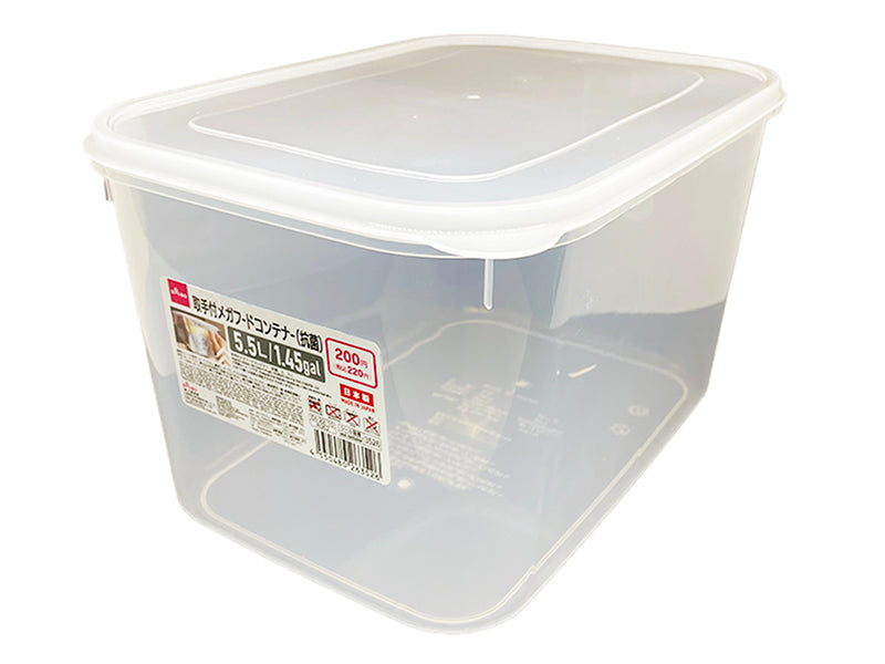 Mega Food Container with Handle 1.45gal