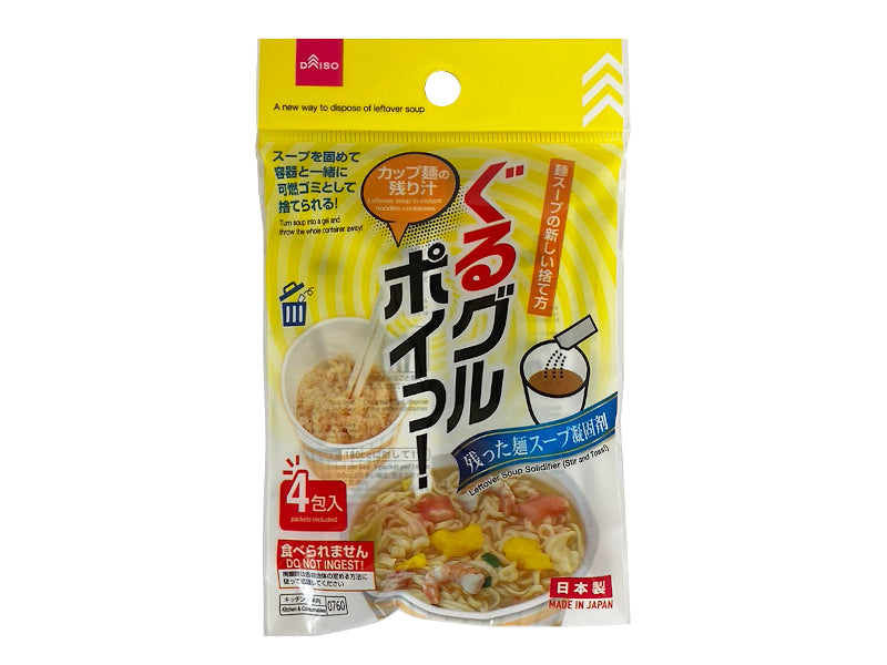 Leftover Soup Solidifier Stir and Toss!