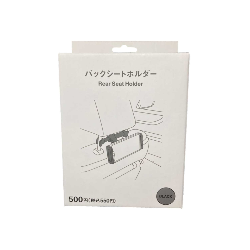Rear Seat Holder Black