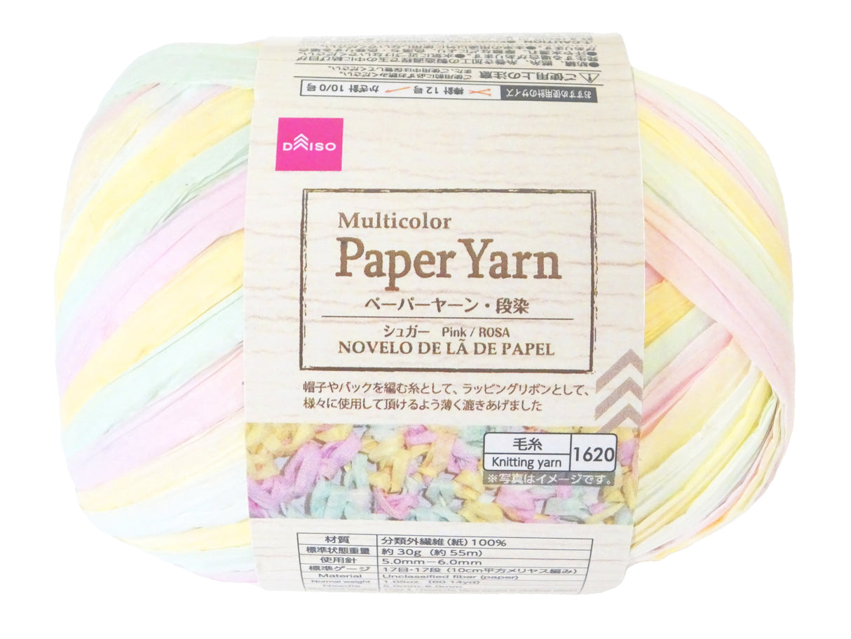 Multicolor paper yarn - MPA7 Pink