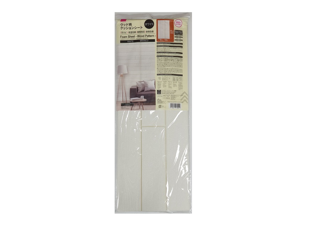 Foam Sheet Wood Pattern White 80cm x 50cm