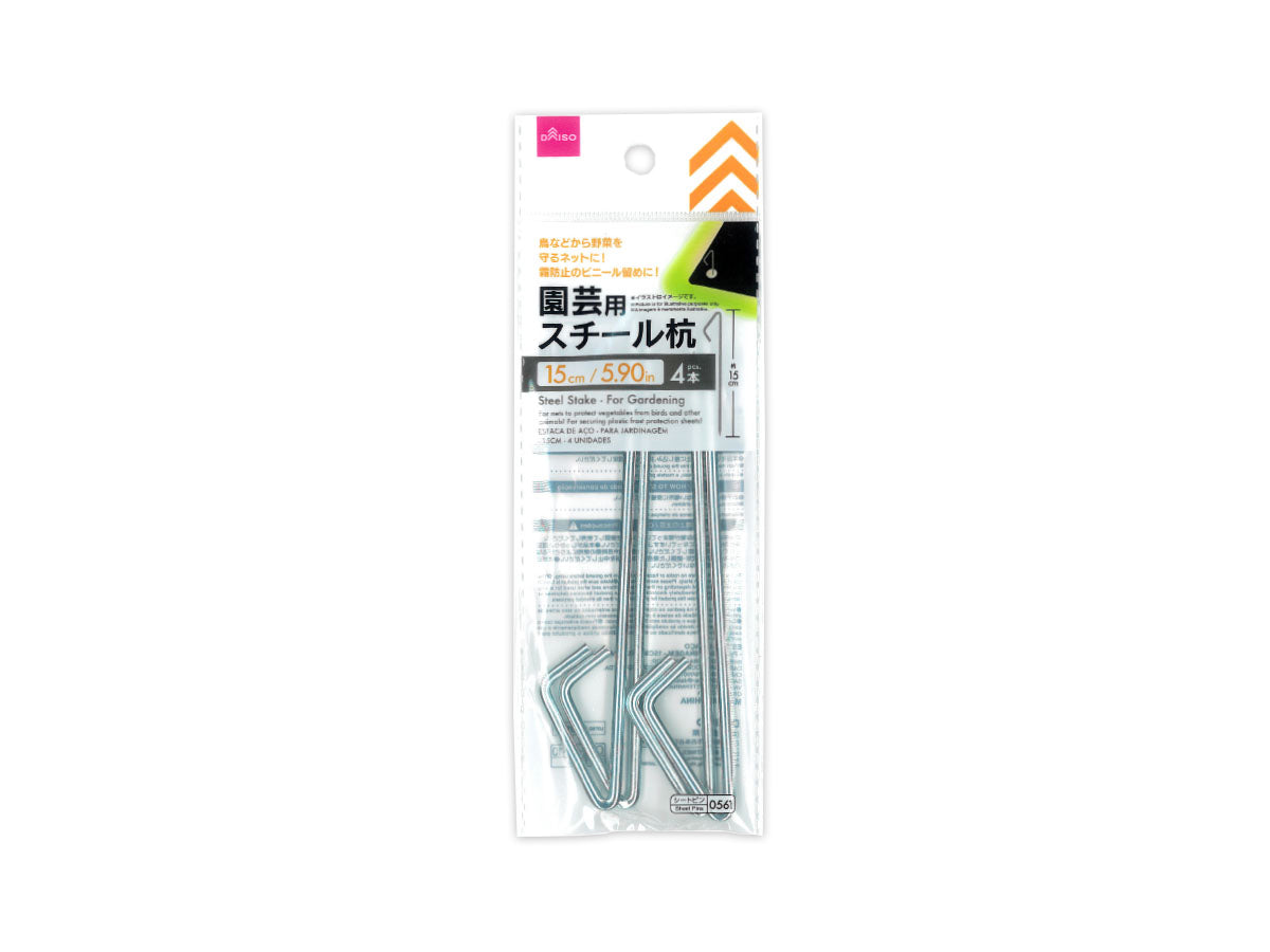 Steel Stake for Gardening 15cm