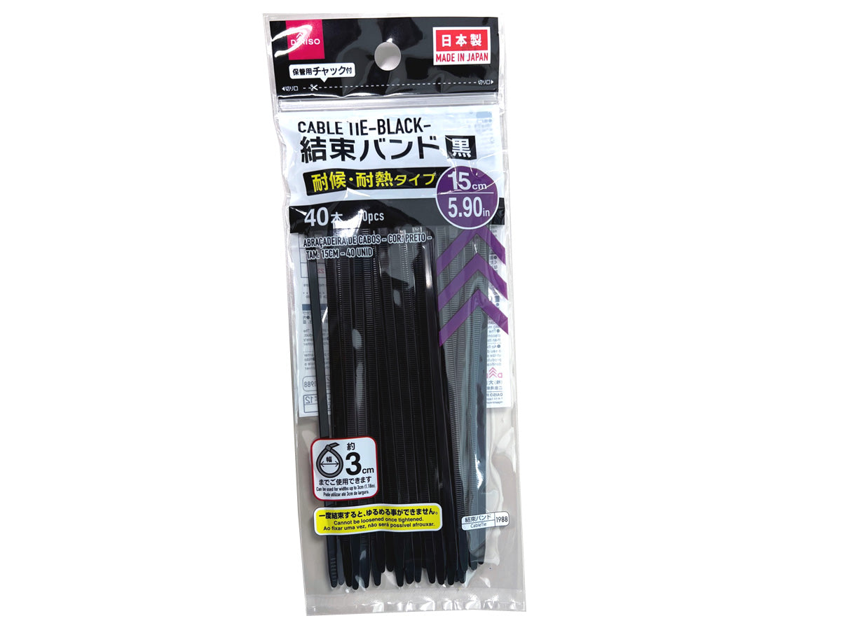 Cable Tie Black 15cm