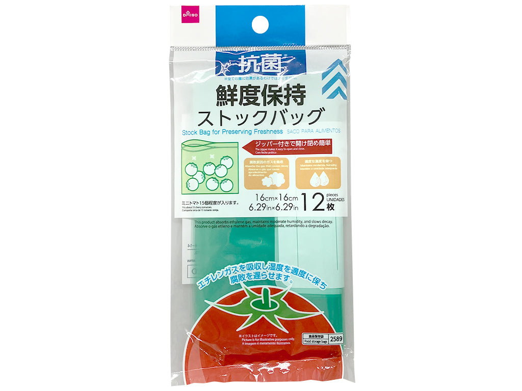 Stock Bag for Preserving Freshness 16cm x 16cm