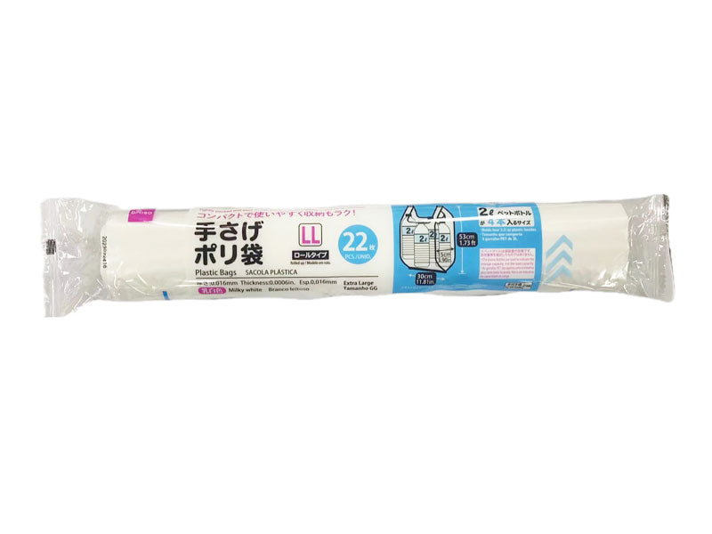 Plastic Bags on Roll 1.47ft 1.73ft