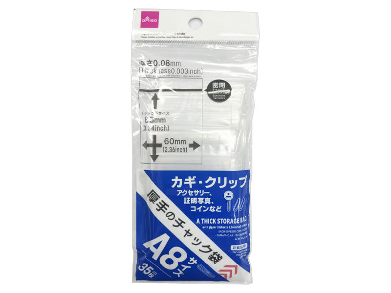 Thick Storage Bag with Zipper 2.36in x 3.34in