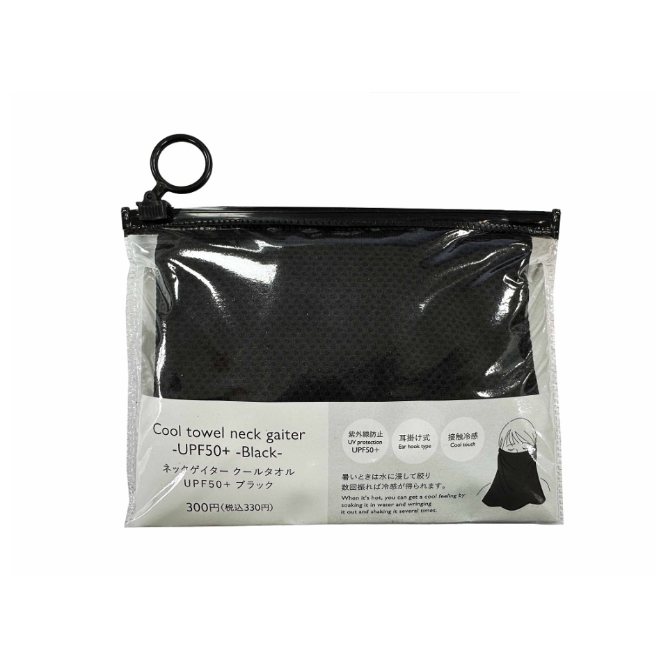 Cool Towel Neck Gaiter UPF 50+ Black