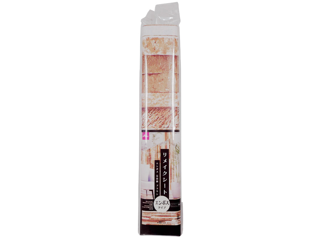 Makeover Sheet Embossed Brick Design Brown 90cm x 30cm