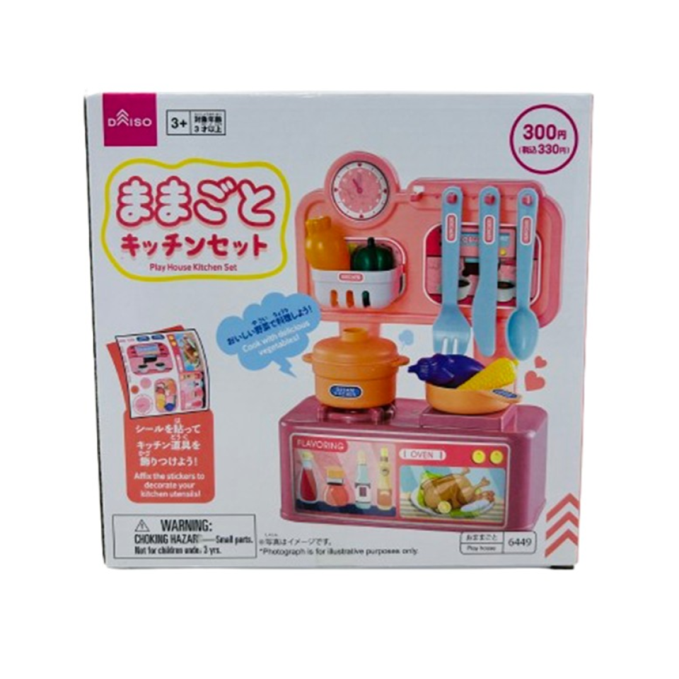 Play House Kitchen Set
