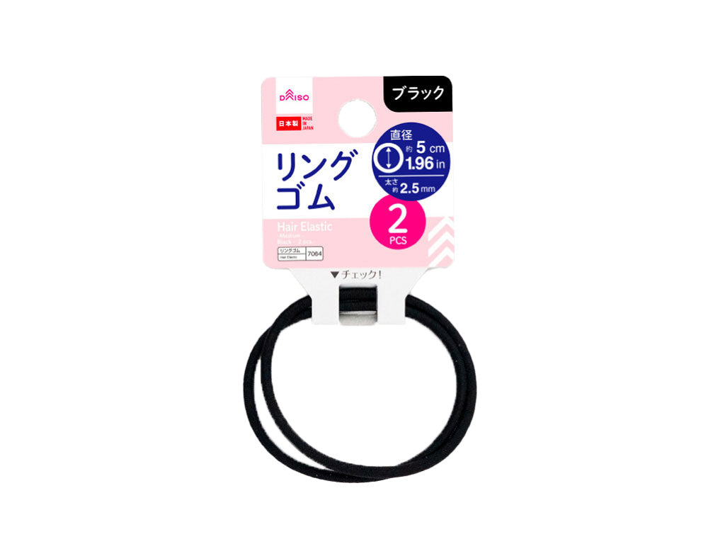 Hair Elastic -Medium - Black - 2 pcs.-