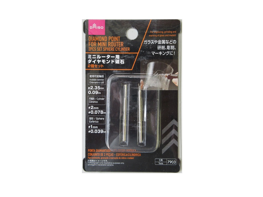 Diamond Point for Mini Router Sphere Cylinder 2pcs Set