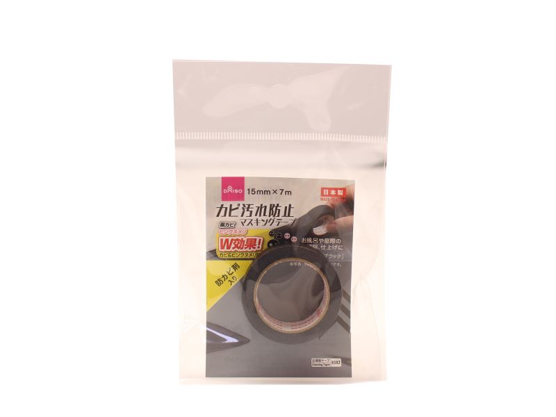 Masking Tape Black 15mm x 7m