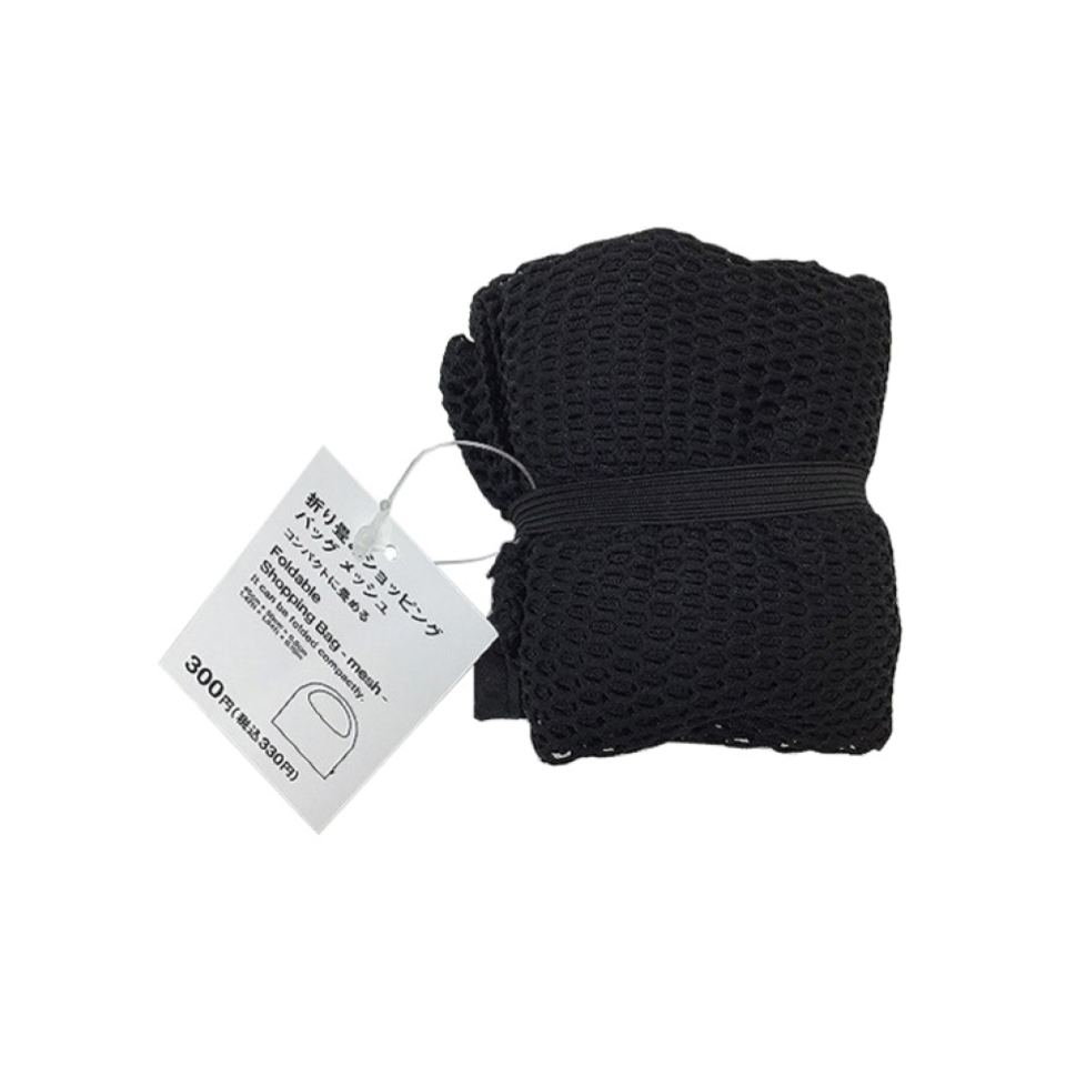 Foldable Shopping Bag Mesh