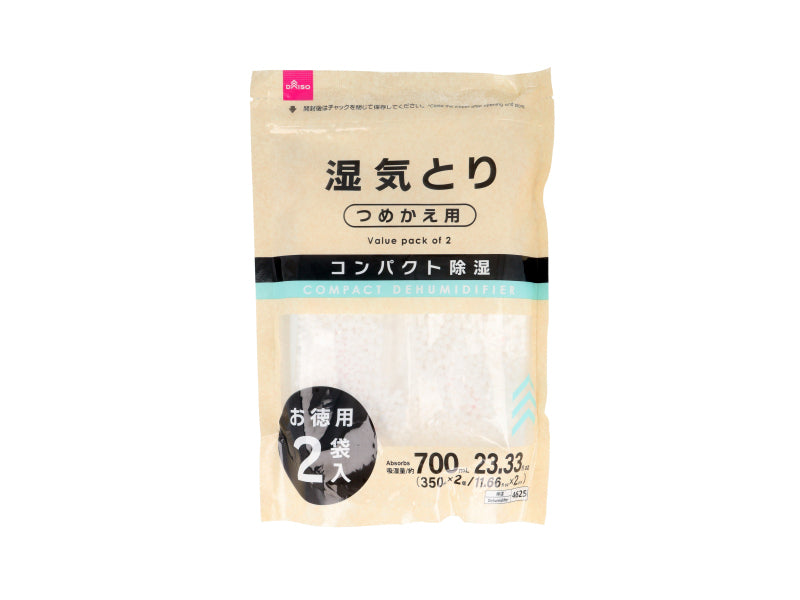 Compact Dehumidifier Refill Amount Absorbed 350ml