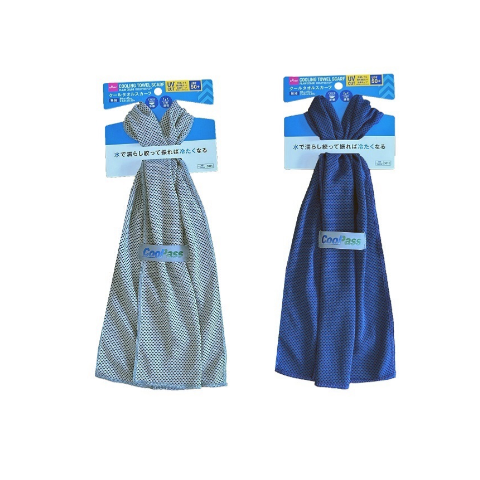Cooling Towel Scarf Plain Color UV Protection
