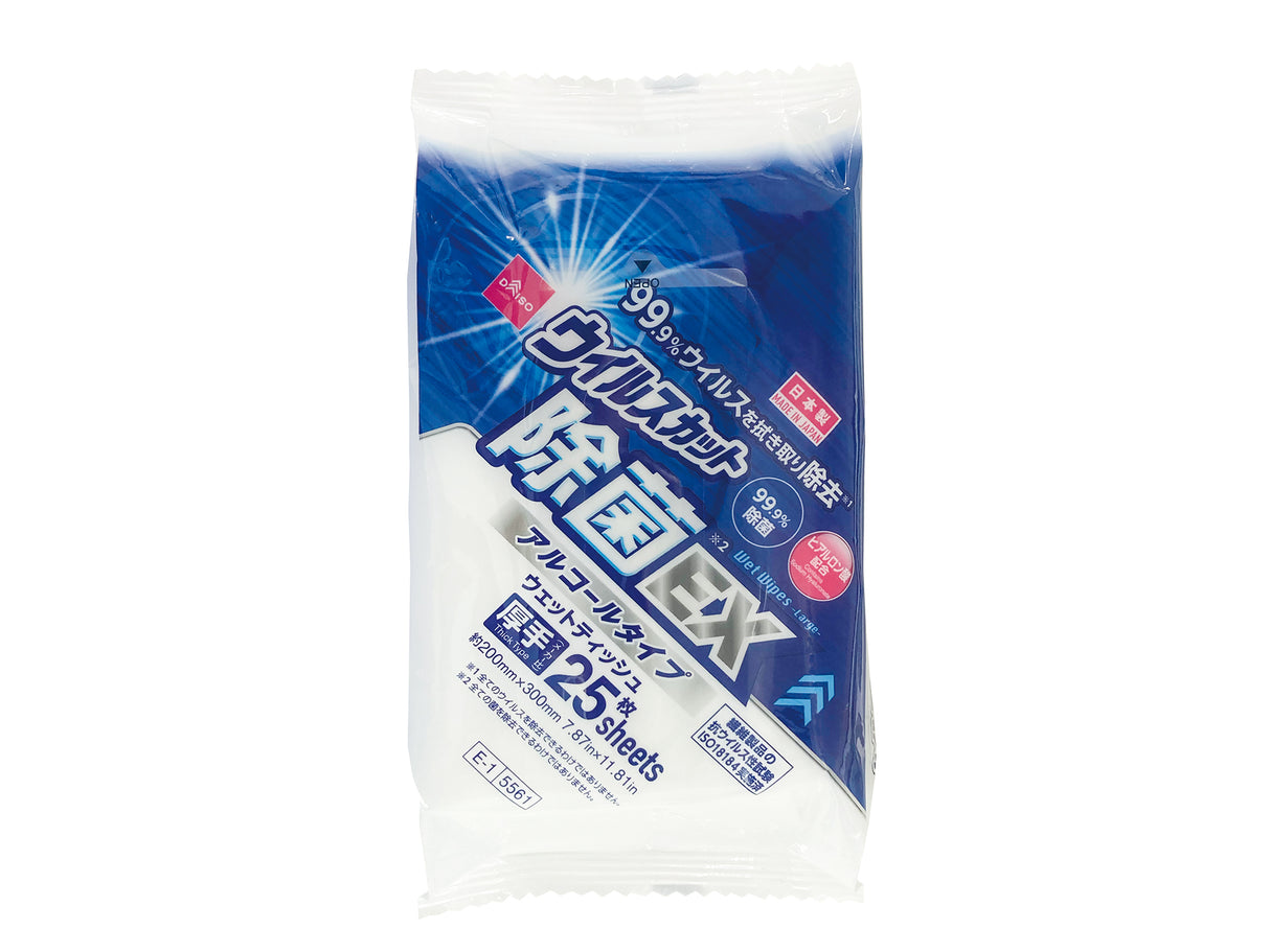 Wet Wipes Large 25sheets