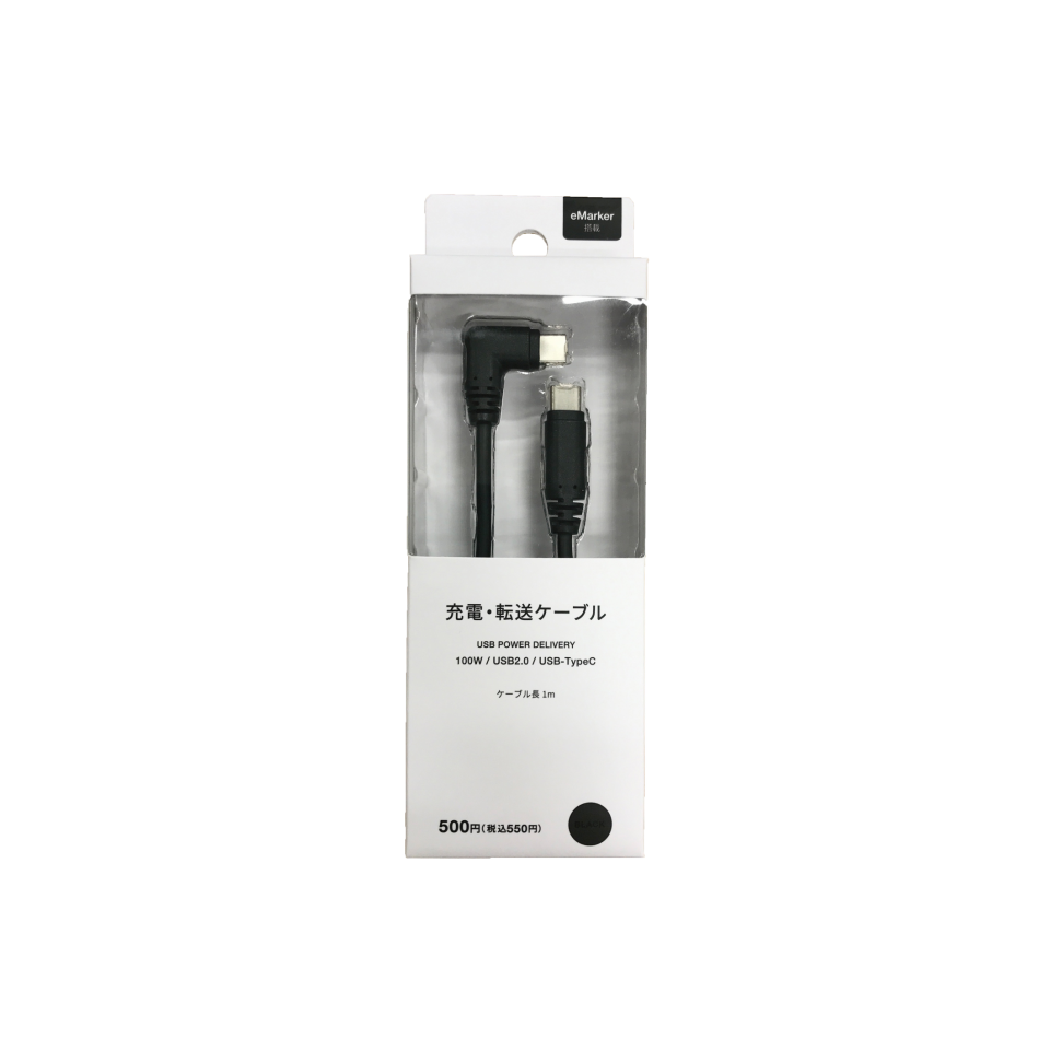 L Shaped USB Cable 100W Compatible Type C
