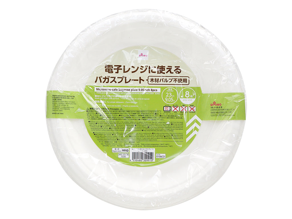 Microwave Safe Bagasse Plate 9.05in