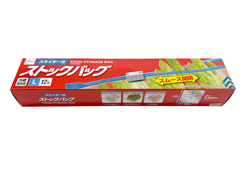 Food Storage Bag with Slider for Fridge L