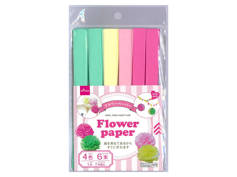 Paper Flower Four Colors Pastel