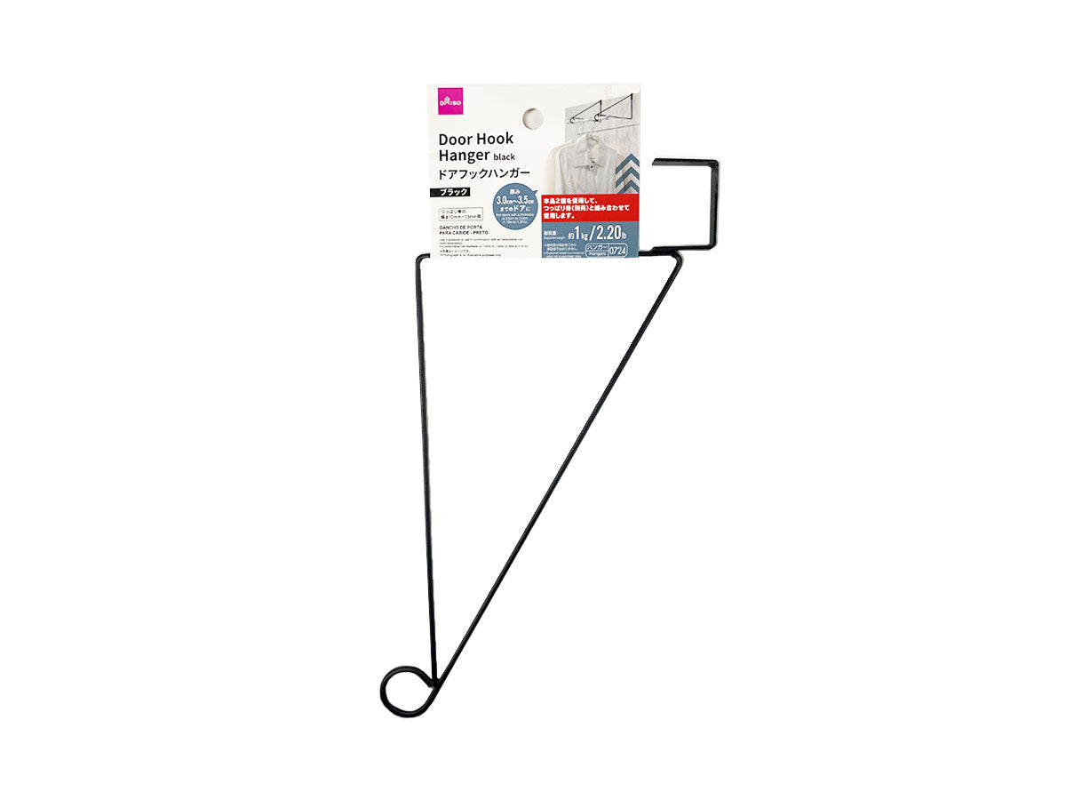 Door Hook Hanger Black
