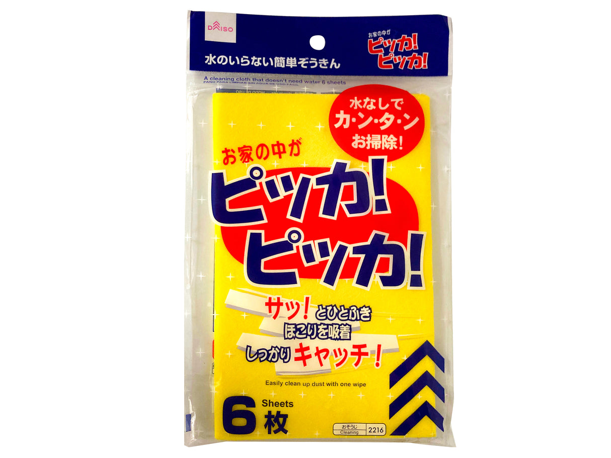 A Cleaning Cloth That Does Not Require Water