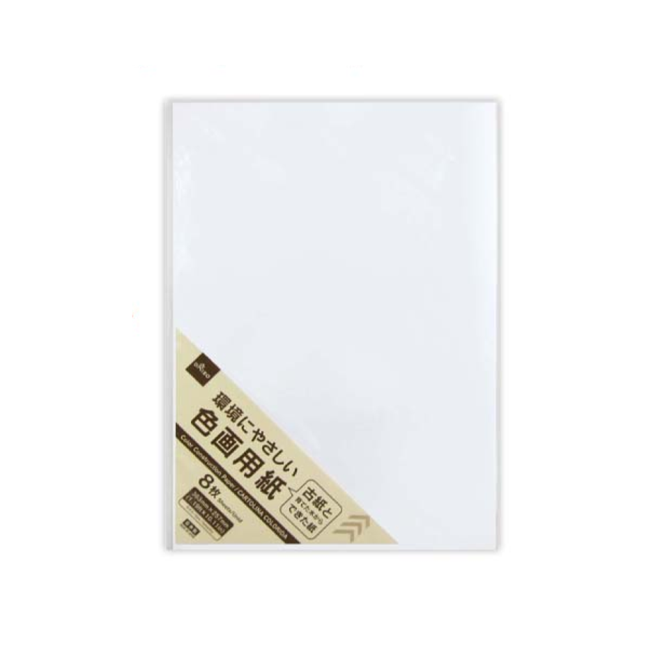 Color Construction Paper Snow White 8 Sheets