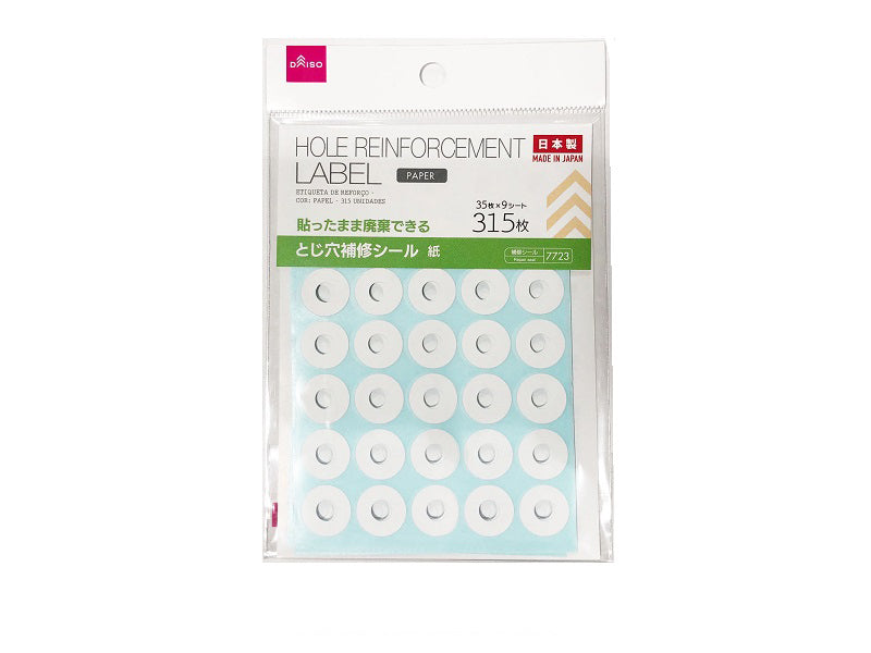 Hole Reinforcement Label Paper 315pcs