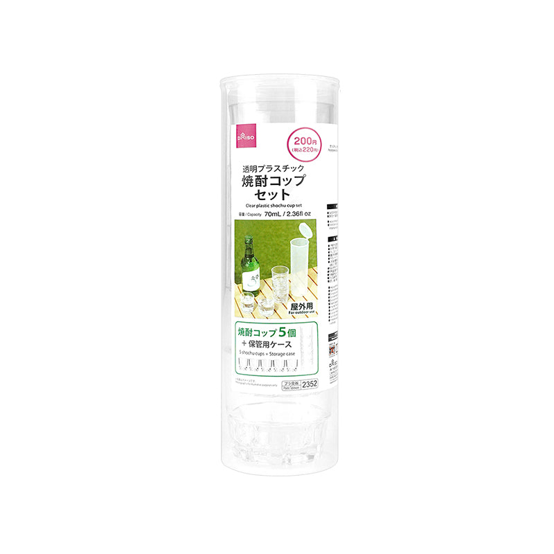 Polystyrene Shochu Cup 70ml